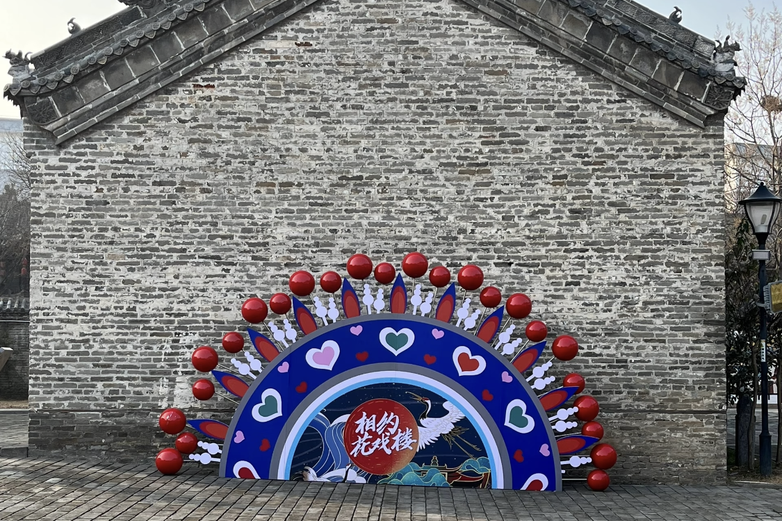 Huaxi Building
